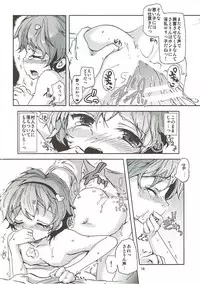 (CT26) [Hebereke BLACK7 (Hebereke BLACK)] Satori-sama to Koibito Gokko! (Touhou Project)