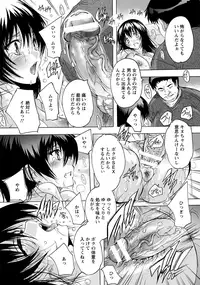 ANGEL Club 2017-12 [Digital]