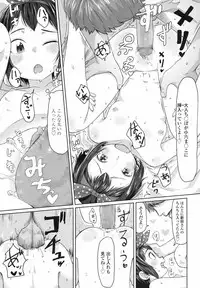 COMIC LO 2017-08 [Digital]