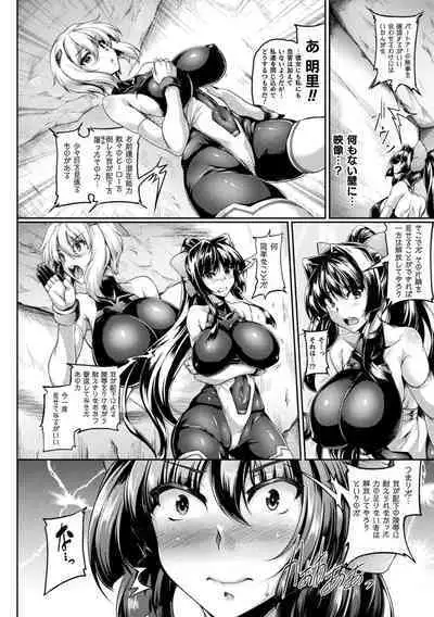 [Kanten] Soukou Shinsei Twinkle Twins ~Shokuen no Utage~ + Denshi Shoseki-ban Gentei Tokuten "Shiritakute Sister Heart", "Miko Shibori" [Digital]