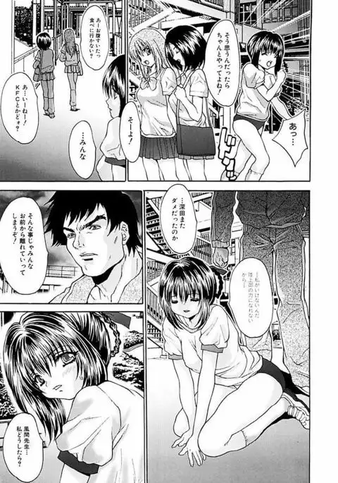 Shakkin Shoujo Dorei