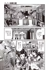 COMIC AUN 2019-03 [Digital]