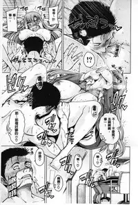 [Tarakan] Migite ga Bishoujo ni Natta kara Sex Shita kedo Doutei dayone!! | 右手變美少女的話那就算性交做愛也還算是童貞沒錯吧!! [Chinese]