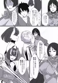 (Sougetsusai 25) [Fraeulein (Yamato Akami, Sakucchi)] Kuragari no Oni o Tsunagu (Fate/Grand Order)