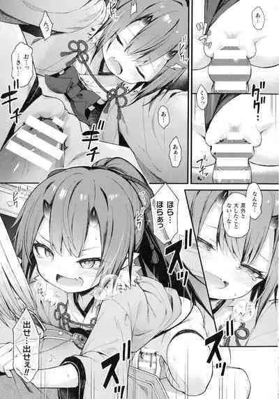 Kukkoro Heroines SP10