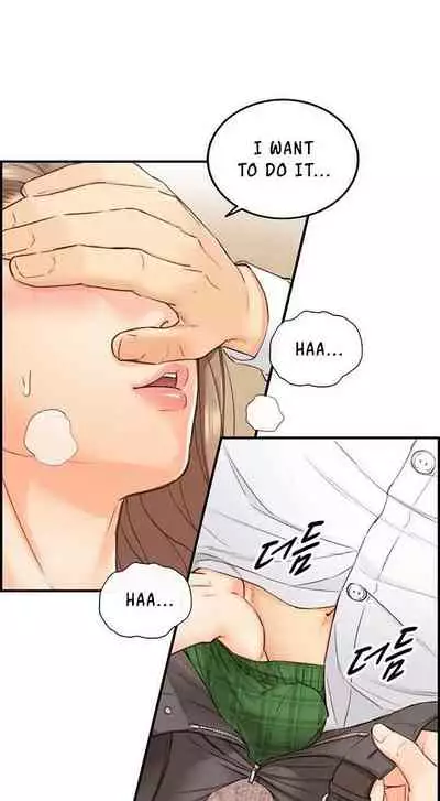 Young Boss Manhwa 01-73 [English]