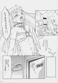 [The Knight of the Pants] TINPAO vol.1.05