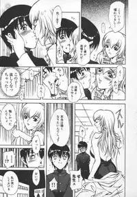 [Kitakata Kuniaki] Mononoke H