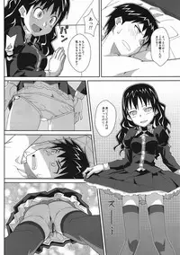 (C80) [TYPE-57 (Frunbell)] TYPE-19 (Kamisama Dolls)