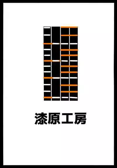 Near to Noah wa Nakayoshi