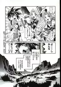 [Nanno Koto] Go Go Runna