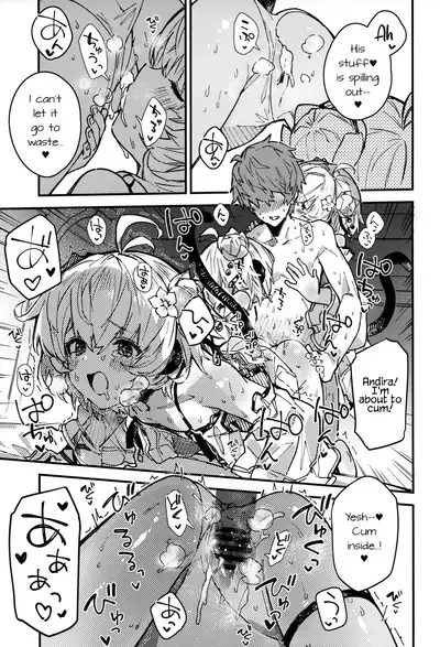 (C103) [Dot Eito (Sawayaka Samehada)] Andira-chan to Ichaicha suru Hon 2-satsume (Granblue Fantasy) [English]