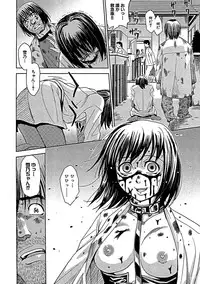 [Kaneyama Shin] Blindness [Decensored]