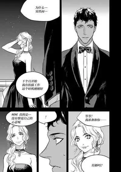 MY PRINCE | 我的王子大人 Ch.1-7