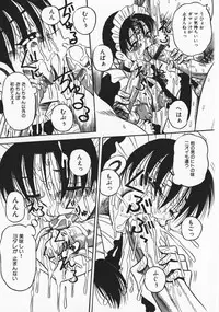 [Milk Koubou] Onegai! Mou Nomenai♡