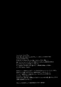 (COMIC1☆8) [Sugar*Berry*Syrup (Kuroe)] Tadokoro-chan Shintai Kensa (Shokugeki no Soma) [English] [Vulture_ireng]