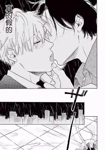 [Dayoo] Lonely Playground 1-6 [Chinese] [拾荒者汉化组] [Digital]