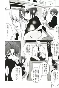 [Sasakura Ayato] Shoujo Ryuu Koufuku Kaku Shu Ron