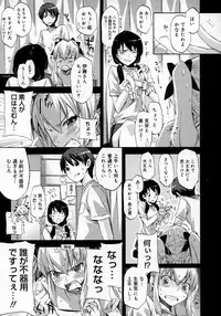 COMIC Megastore H 2007-06