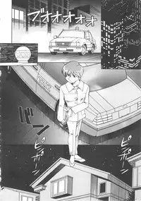 [Tsuka Motomasa] Kanin Kifujin