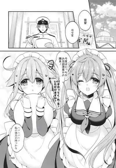 [Apple Water (Ringo Sui)] Docchi ga Suki nano? (Kantai Collection -KanColle-) [Digital]