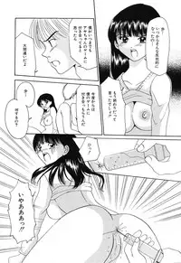 [Kurimu Ami] Tsuugeki! Anal Rape