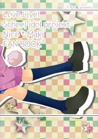 (Bokura no Love Live! 7) [Perorimeshi. (Nigirimeshi)] Usagi na Kanojo. | Rabbit-like Girlfriend. (Love Live!) [English] [poopyface]