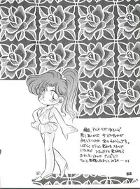 (C46) [Y.M. Sensha (Yukawa Mario, Yoshida Yoshimi, Matsumoto Himiko)] Totsugeki! Mario Club (Twinbee, Akazukin Chacha, Sailor Moon)