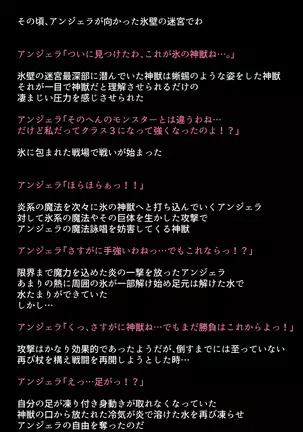 Black Market no Megami-tachi