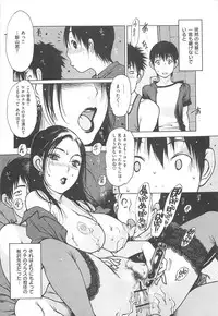 [Nishi Iori] Love Doll