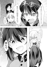 (Panzer Vor! 13) [Milano Fu Milk Cocoa (IttulaNArGA, Miluke)] Taichou! Kore ga Watashi-tachi no MahoEri Yuriyuri Sakusen desu!? (Girls und Panzer)