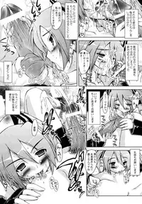 (C82) [ashitakara-ganbaru (Yameta Takashi)] Tamatta Mono wo Dashitemita