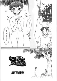 [Anthology] Poony Toy