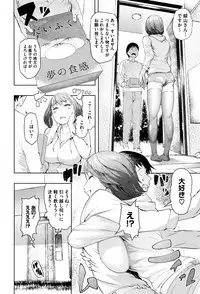 COMIC Megastore Alpha 2015-12