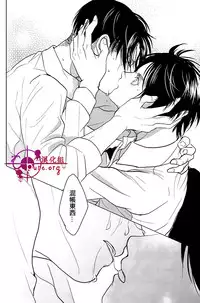 (FALL OF WALL7) [Hokoushayou Shingou (Aca)] Hangyaku Unmei (Shingeki no Kyojin) [Chinese] [C.Pure漢化組]