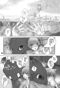 (Fur-st 2) [Kon'na Tokoro no Kin'niku made Kitaeru nante... (Sugoi Kin'niku)] BEST PARTNER Soushuuhen (How to Train Your Dragon)