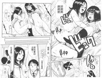 [Chiyou Yoyuchi] Atama no Naka wa Itsumo Hiwai Mousouchuu [Chinese]