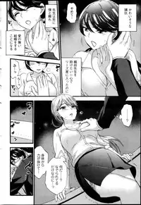 [Kuon Michiyoshi] Zettai Harem ｃｈ.40-52+4