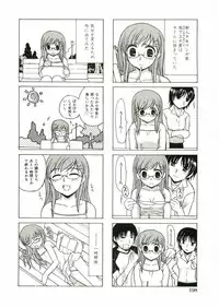 [Anthology] Shotagari Vol. 1 Abunai Onee-san