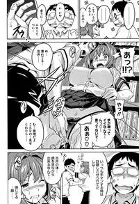 [Takeda Hiromitsu] Tsundero