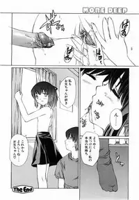 COMIC POT 2003-06 Vol. 022