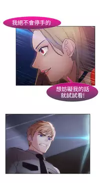 [Studio Gale] Lady Garden 淑女花苑 第二季 [Chinese]