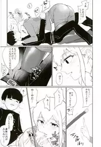 (SUPER26) [OPEN ROAD (Roki)] Semete Sono Me ga Sameru made (Mob Psycho 100)