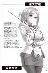 (Houraigekisen! Yo-i! 25Senme!) [Junpuumanpandou (Hida Tatsuo)] Otona no Renshuu Koukai (Kantai Collection -KanColle-)