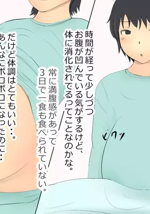 Boku To Futari No Senpai 1-wa & 2-wa