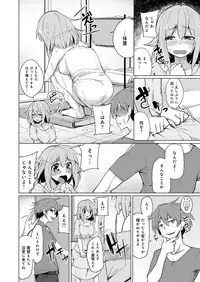 [Moketa] Seisyun Orgasm [Digital]