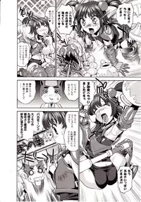 Comic Unreal 2009-10 Vol. 21