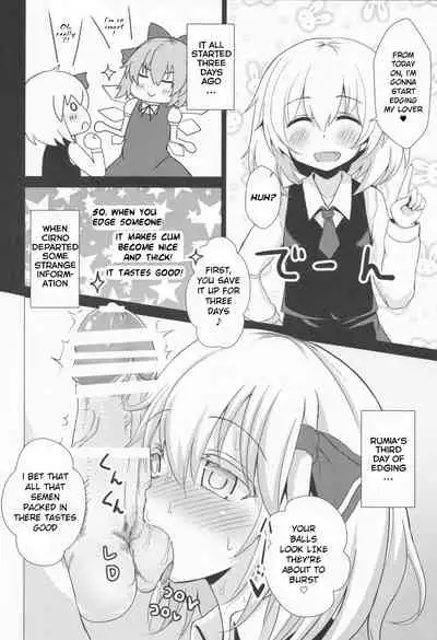 (C90) [Noramani (Aokoji)] Rumia-ryuu Shasei Kanrijutsu | Rumia-chan's Edging Technique (Touhou Project) [English]