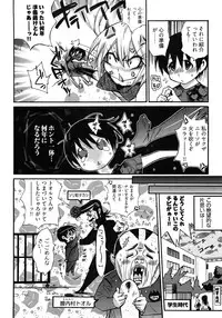 [Kishinosato Satoshi] Joshi no Kokoroe!