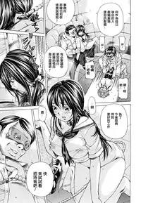 [Nohara Hiromi] Suhada-teki Bishoujo 1 -Watashi no Himitsu... Mitai? Hen- [Chinese] [紫色老太婆个人汉化]